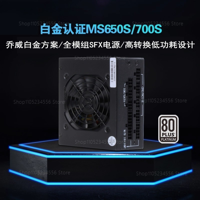Modularny zasilacz SFX 80 Plus – Sfx Modular Power Supply 850W Gold recenzja i cena